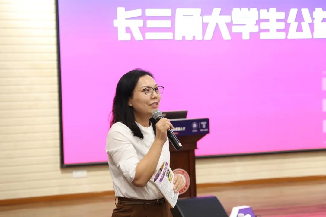推动卓越育人，首届长三角高校大学生公益行动论坛举行
