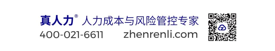 真人力与“南京路上好八连”签订军民共建协议