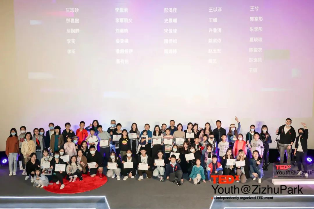 回顾｜TEDxYouth@ZizhuPark2021年度大会