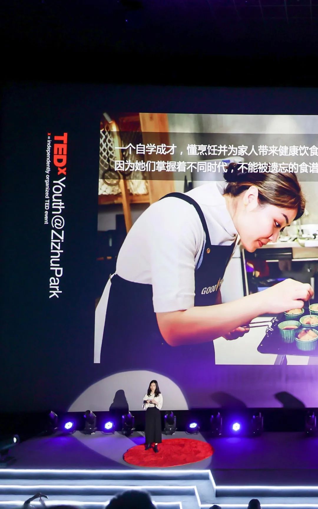 回顾｜TEDxYouth@ZizhuPark2021年度大会