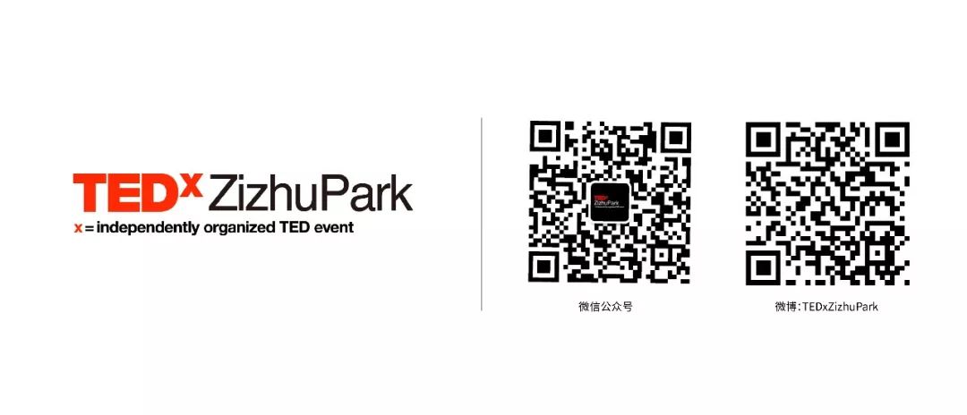 回顾｜TEDxYouth@ZizhuPark2021年度大会