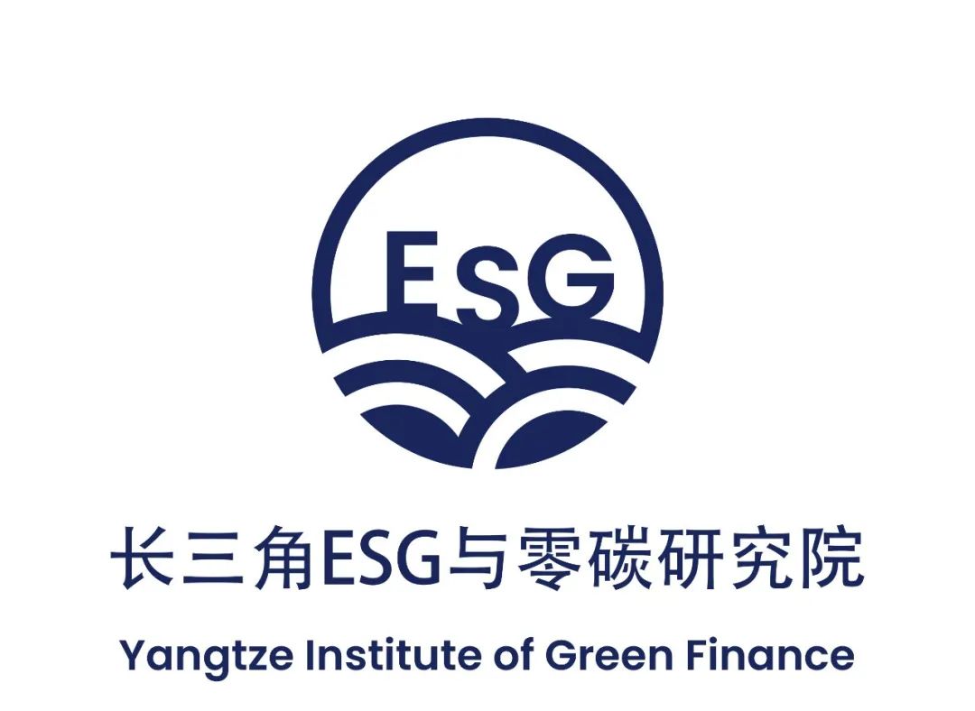 “ESG领导力”项目启动会