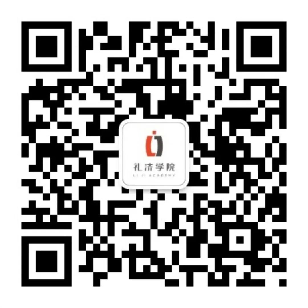 市民夜校太火没抢到课？不必焦虑，礼济为你设计了一整年的生命课程菜单