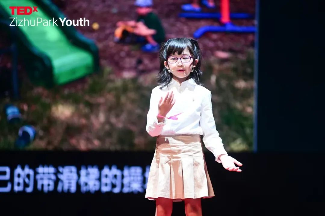 活动回顾｜2024 TEDxZizhuPark Youth年度大会「脉搏·Vitality」