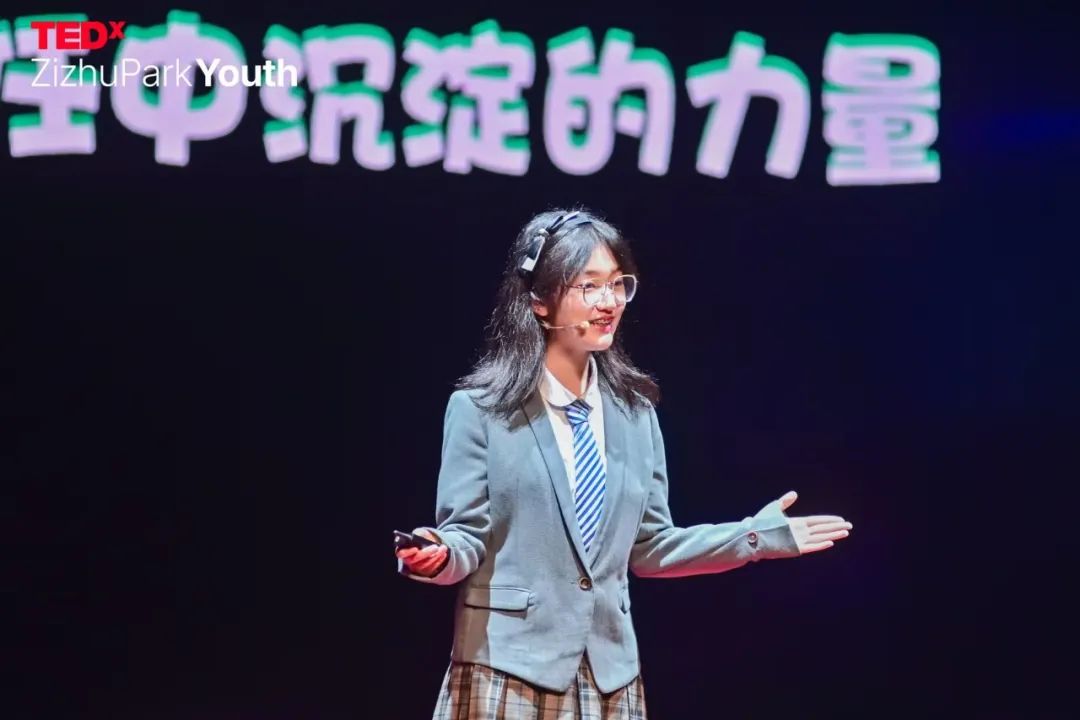 活动回顾｜2024 TEDxZizhuPark Youth年度大会「脉搏·Vitality」