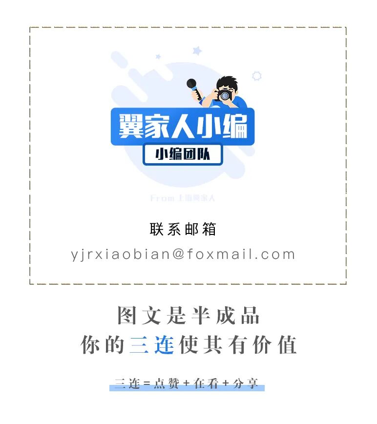 幸福翼起拼，福袋翼起晒！