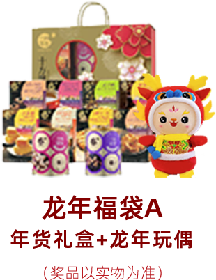 【迎新系列活动】中午12点,“幸福翼起拼”等你来拼图! 【迎新系列活动】中午12点,“幸福翼起拼”等你来拼图!