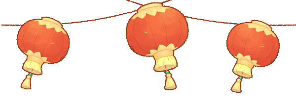 幸福翼起拼，福袋翼起晒！