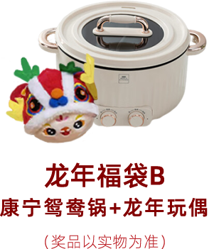 【迎新系列活动】中午12点,“幸福翼起拼”等你来拼图! 【迎新系列活动】中午12点,“幸福翼起拼”等你来拼图!