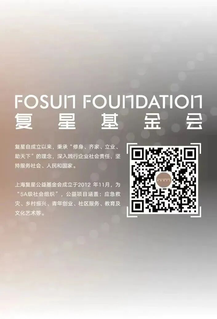 “星守护·名医基层行”活动走进江西乐安