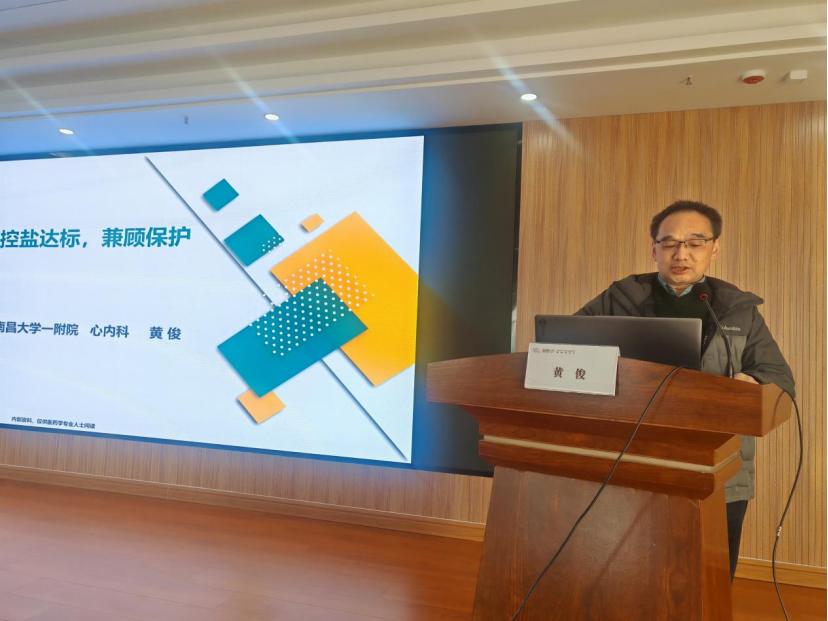 “星守护·名医基层行”活动走进江西乐安