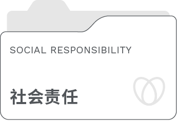 在云锐科技，我们这样守护“人”的价值