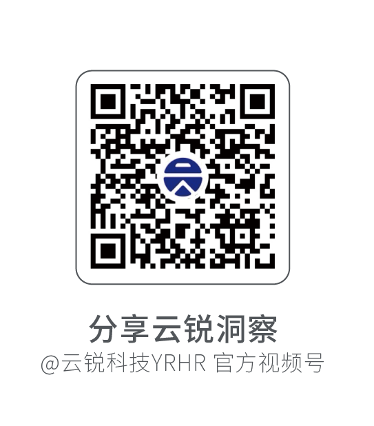 真公益 | 这抹云锐蓝，才是夏日心动“多巴胺”