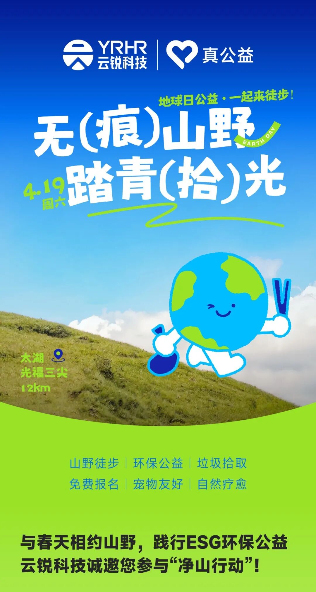 保护了14m³的土壤，也算一件大事！