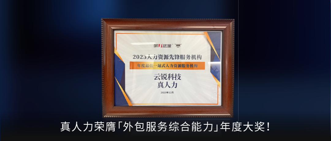 真公益 | 渴学的眼里总有光