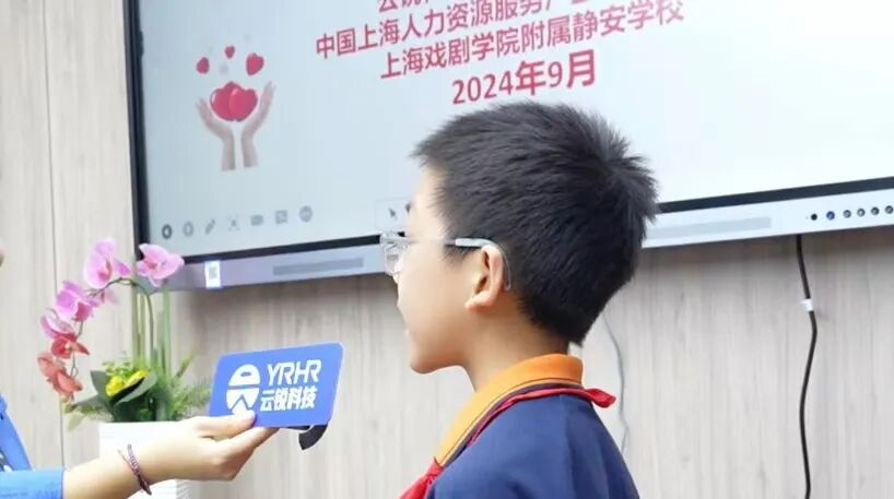 真公益 | 渴学的眼里总有光