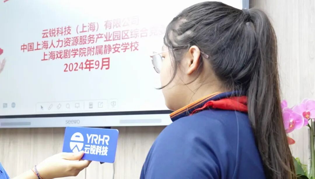 真公益 | 渴学的眼里总有光