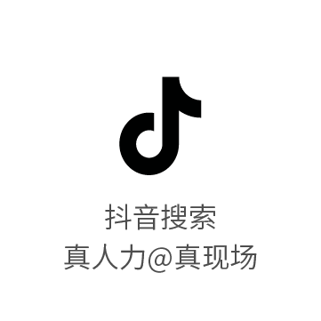 真公益 | 渴学的眼里总有光