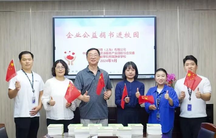 真公益 | 渴学的眼里总有光